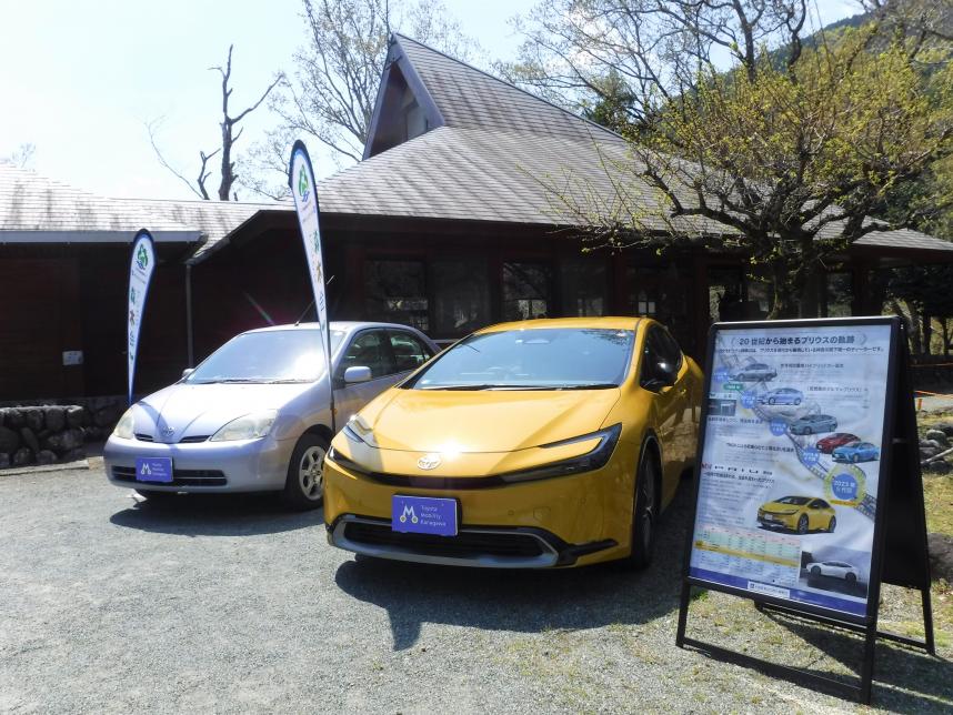 プリウスの展示