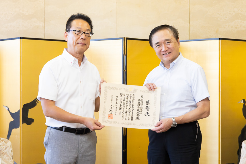 感謝状贈呈の様子