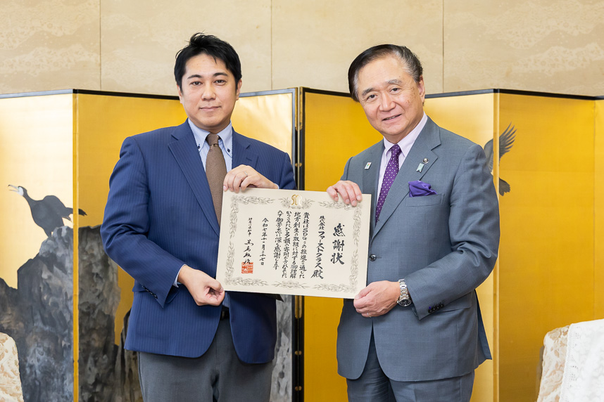 株式会社ファーストクラスへの感謝状贈呈式の様子