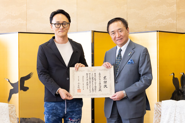 感謝状を贈呈しました