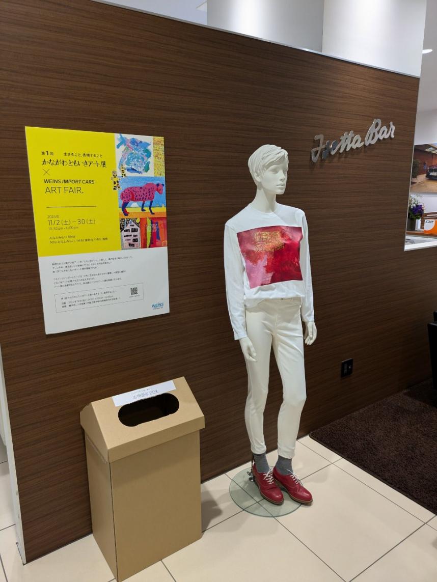 ウェインズインポートカーズ株式会社とのコラボTシャツ