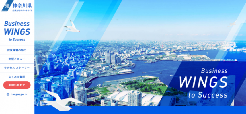 サイトのトップ画像