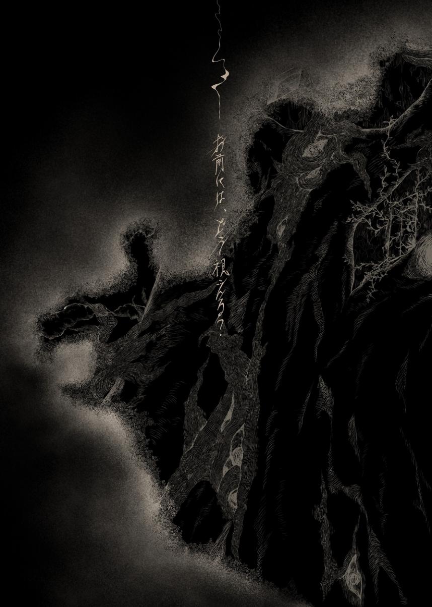 チリアクターズ　チラシ表