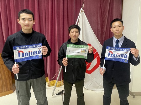 愛川町選手集合写真