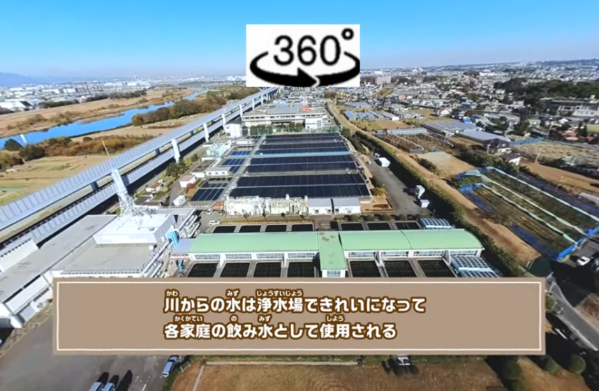浄水場の施設画像