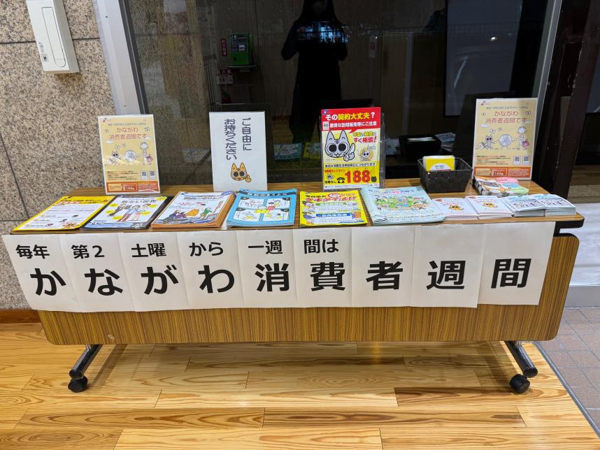 2025消費者週間1