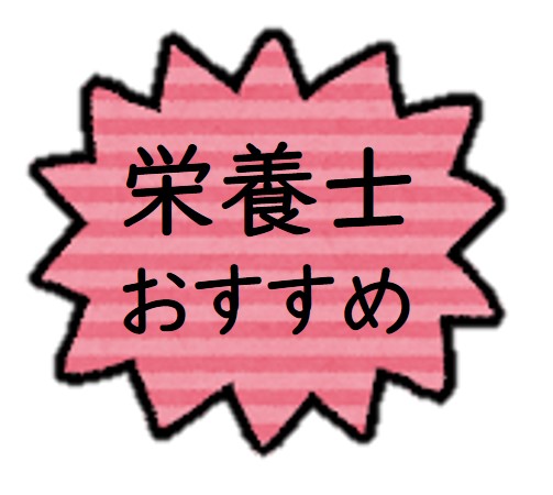 ポップおすすめ1