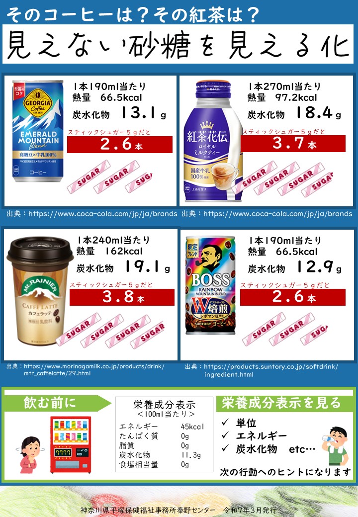 ポスター自販機2