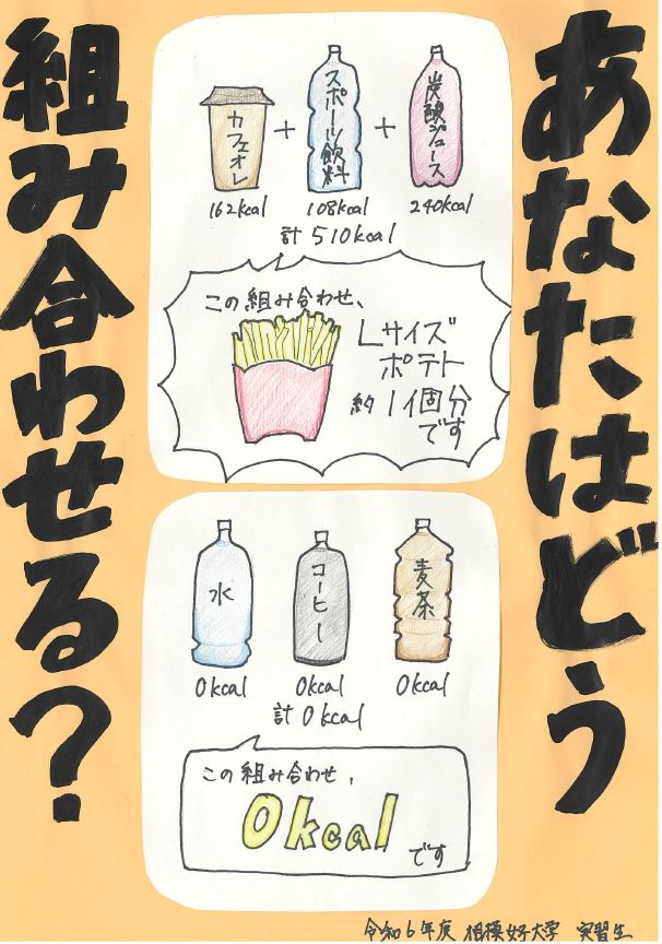 ポスター自販機4