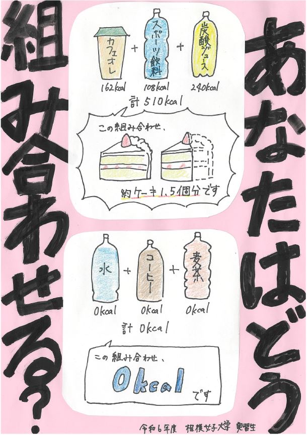 ポスター自販機5