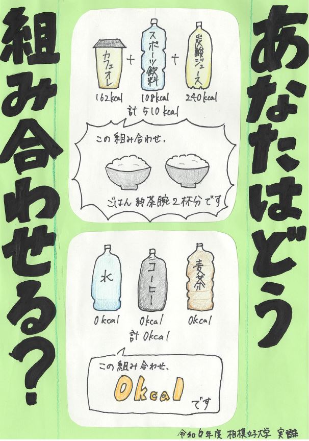 ポスター自販機6