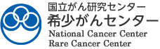 希少がんセンターアイコン