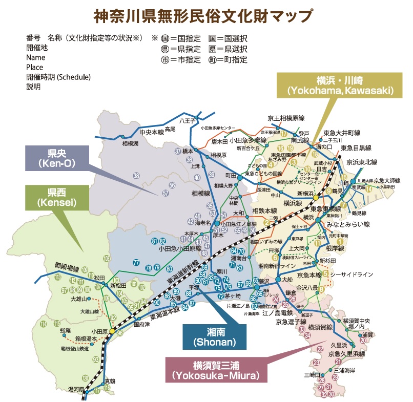 無形民俗文化財マップ