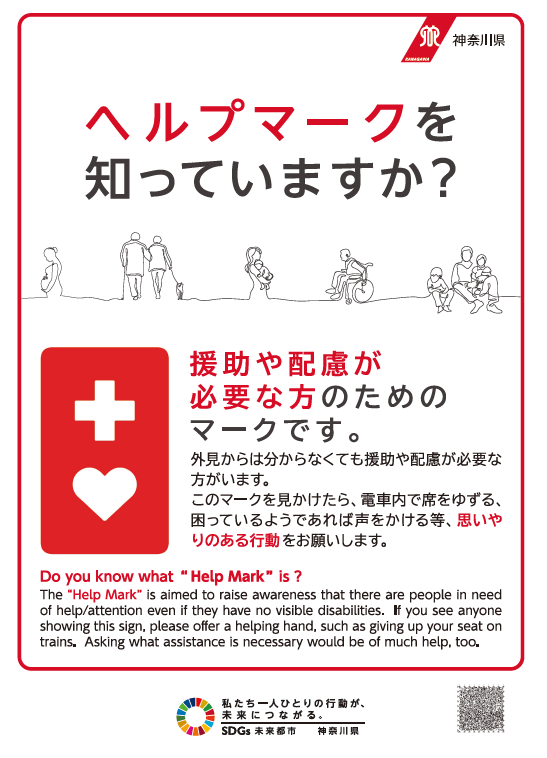 A4リーフレット表