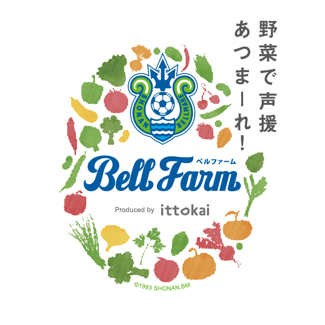 bellfarmlogo