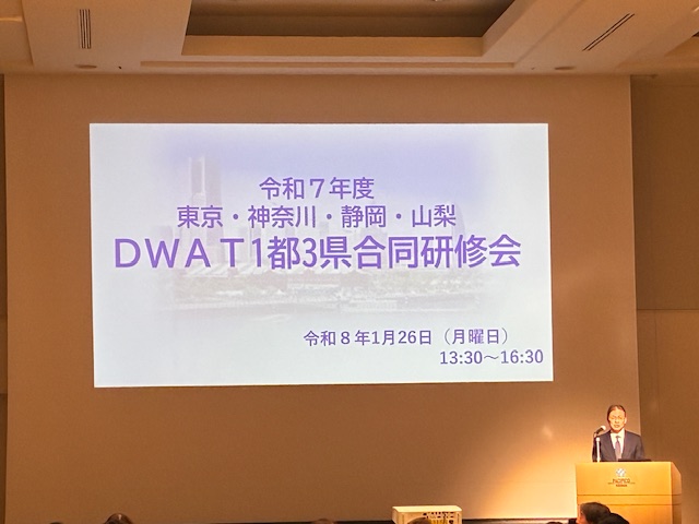 研修の開会挨拶