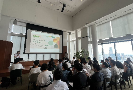 アクセラレーションプログラムの成果発表会の様子