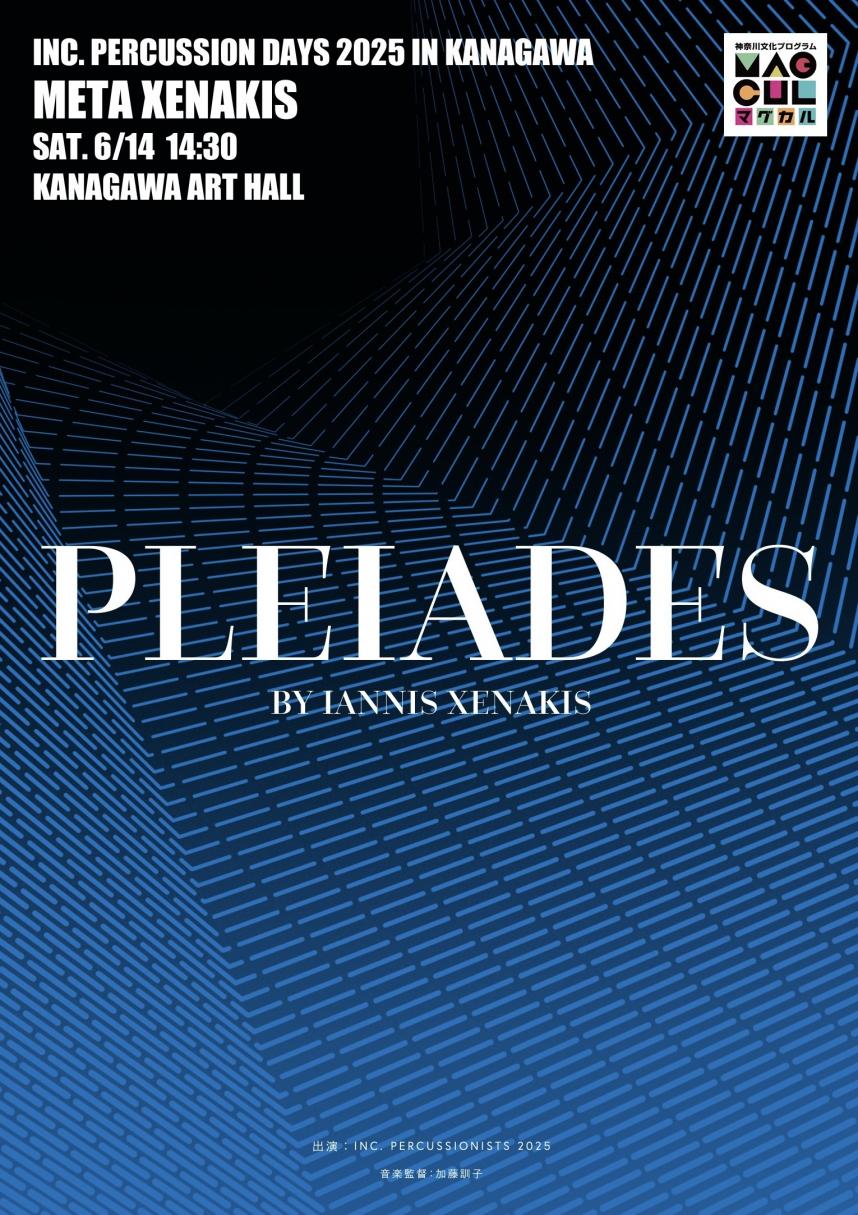 kunikokato　チラシ画像