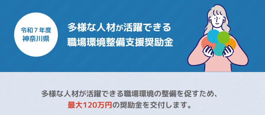 専用サイトの画像