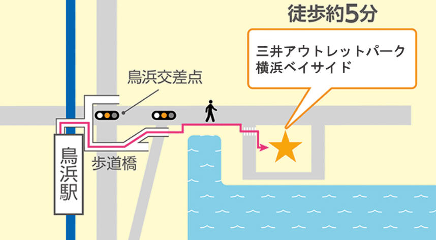 会場までのアクセス図 横浜シーサイドラインから徒歩5分