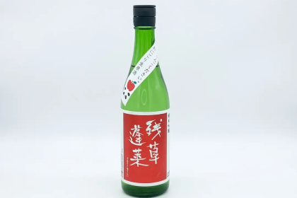 残草蓬莱リンゴのお酒