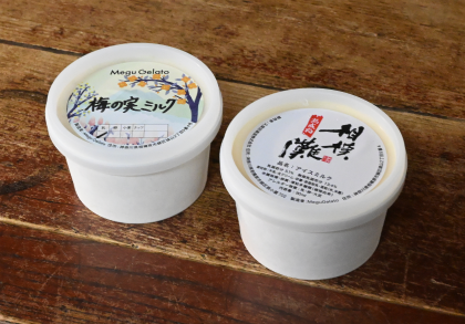 期間限定のジェラート