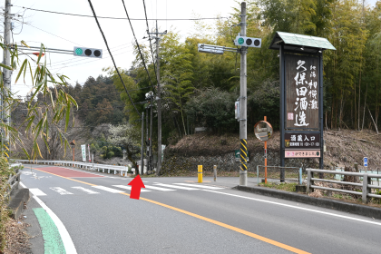 510号線からの入り口