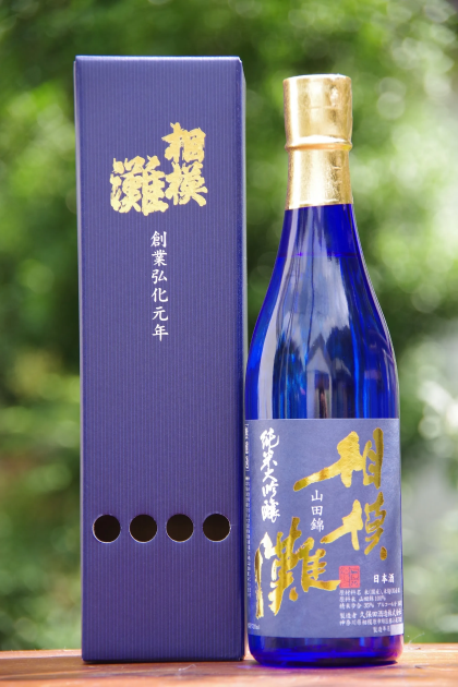 相模灘大吟醸酒