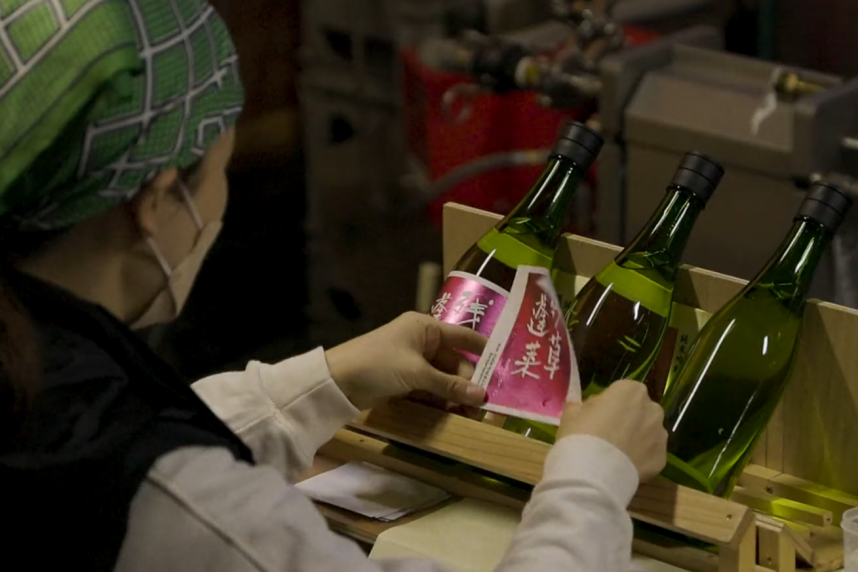 心を込めて酒を造る