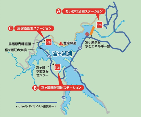宮ヶ瀬湖周辺地域