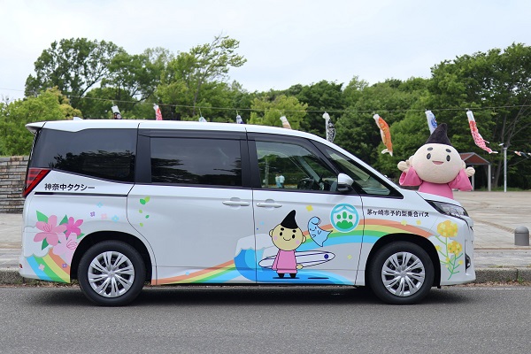 (茅ヶ崎市)こいで号