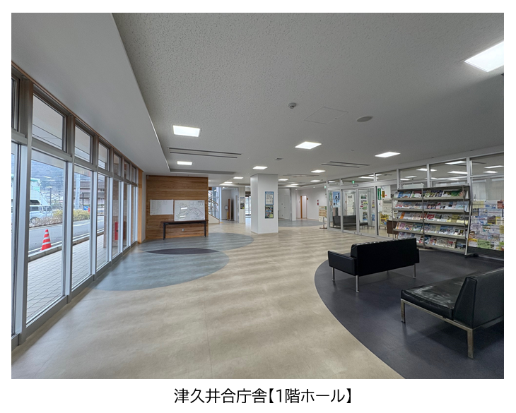 津久井合同庁舎(1階ホール)
