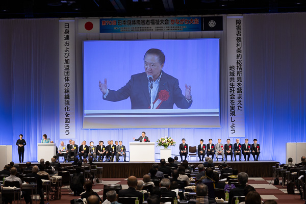 知事あいさつ全体写真