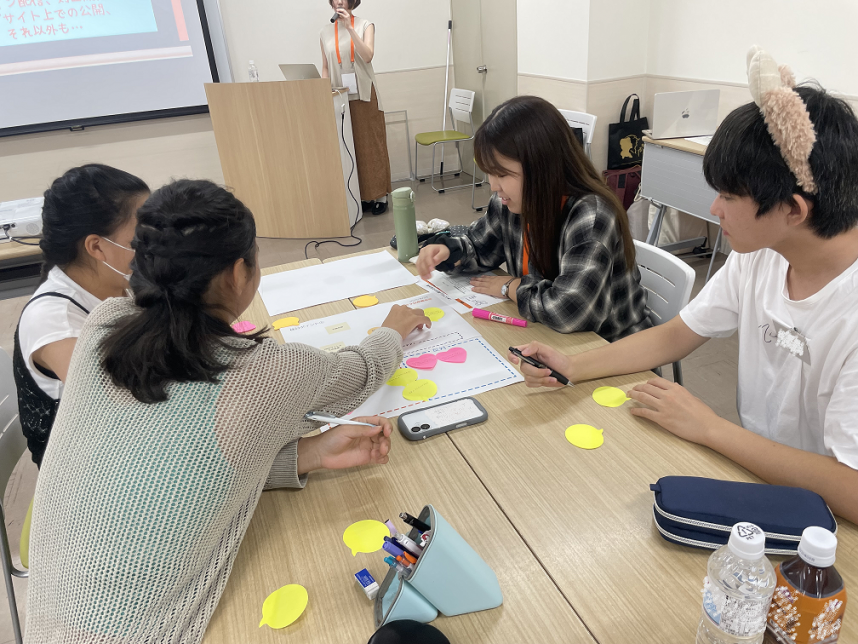 グループワーク01