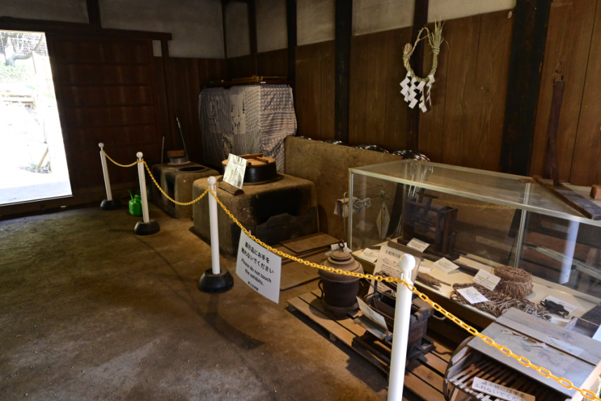 大和市郷土民家園