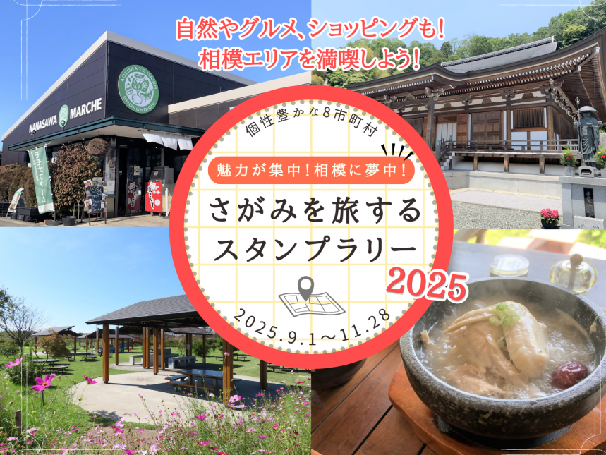 メインビジュアル画像