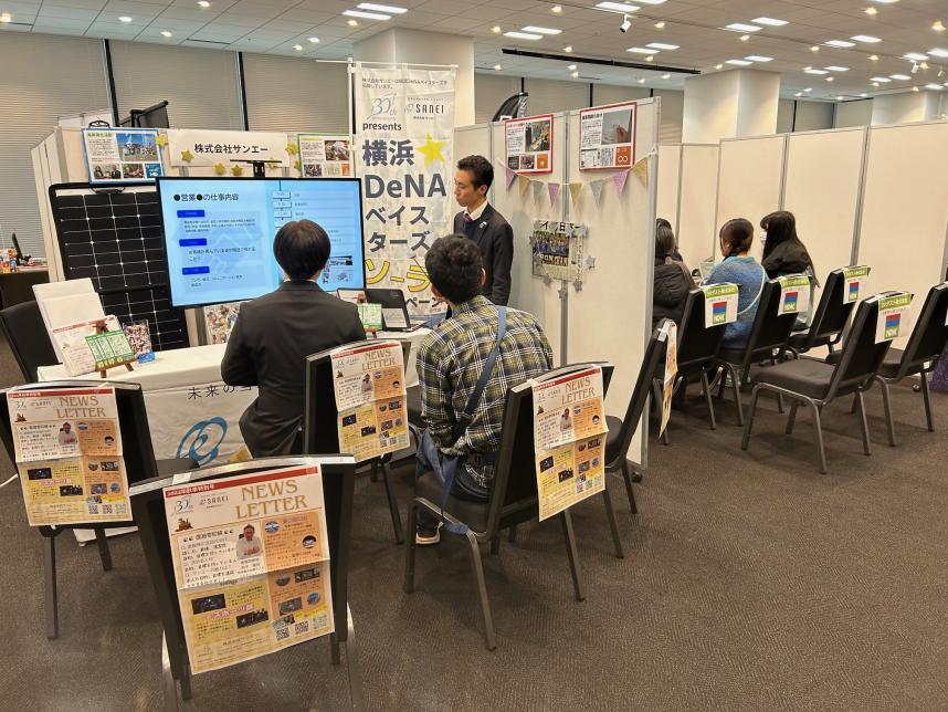 R6実施風景個別ブース