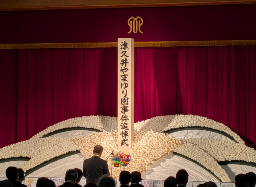 議長の活動(7月26日写真1)