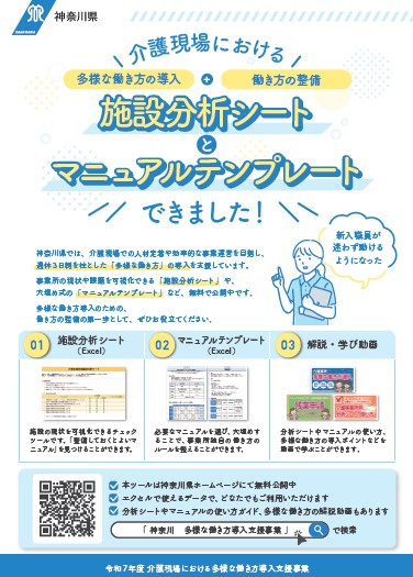 リーフレット