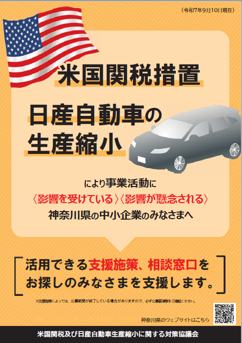 リーフレット表紙