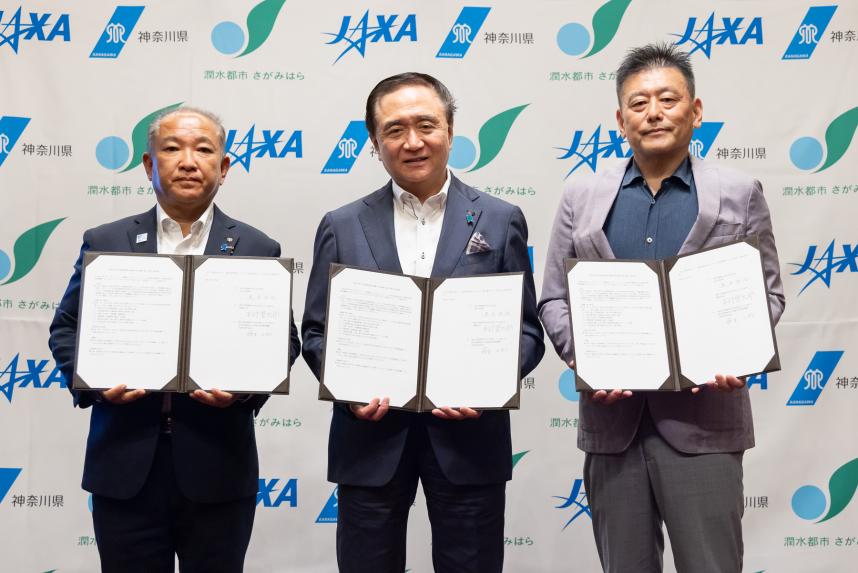 連携協定締結式