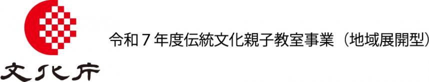 文化庁　ロゴマーク