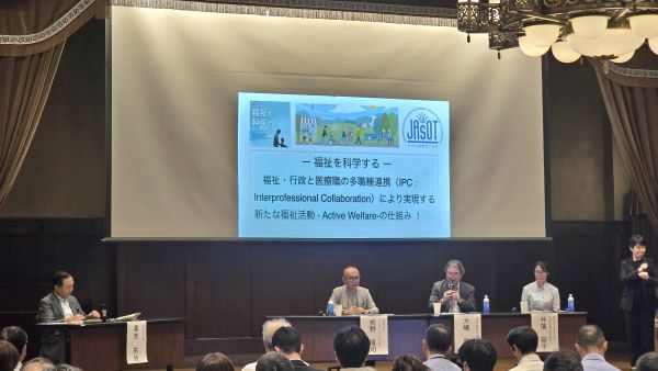 4パネルディスカッション