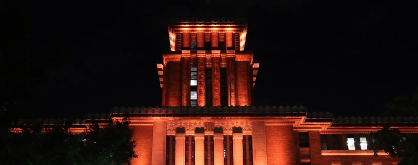 県庁本庁舎（正面）