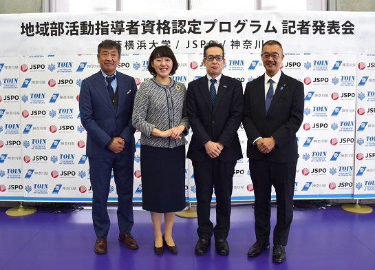 プレスリリース用写真