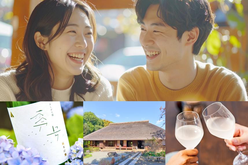 婚活イベントイメージ画像