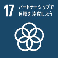 SDGs17