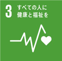 SDGs3