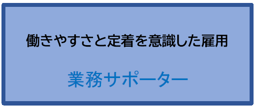 gyoumulogo