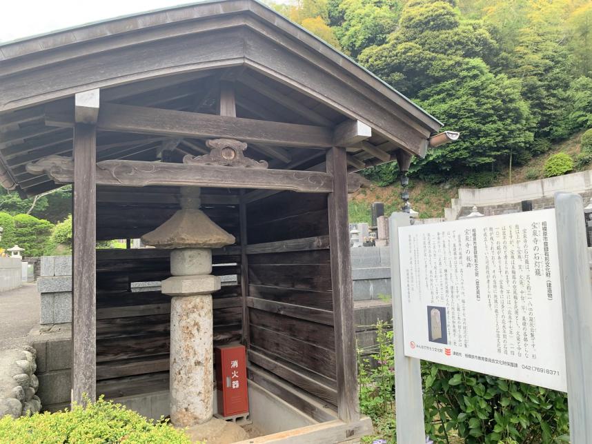 相模原市登録有形文化財